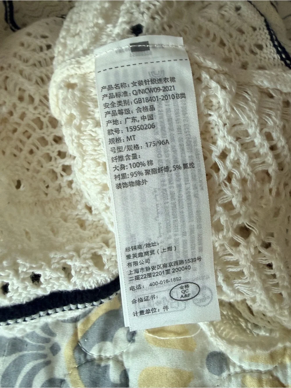 Abercrombie & Fitch Spaghetti Strap Crochet Maxi Dress, Size Medium Tall